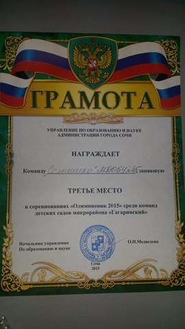   2015 