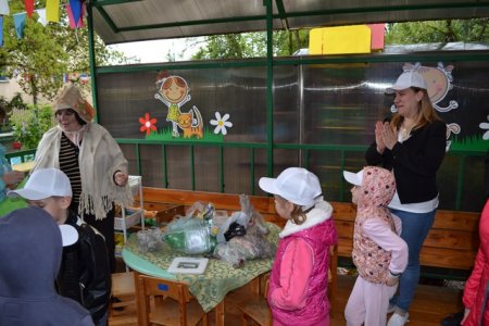День Земли День Земли