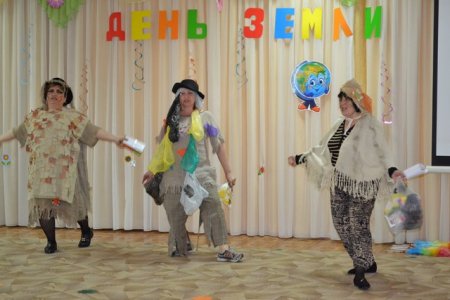 День Земли День Земли