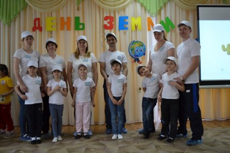 День Земли День Земли