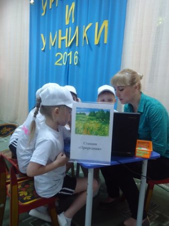    2016